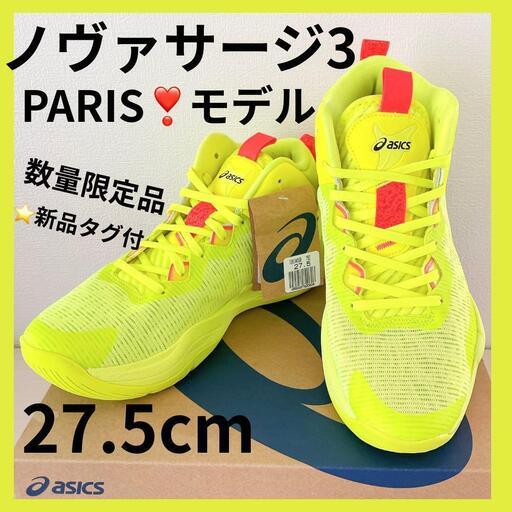 激レア新品】NIKE AIRMAX95鯉 