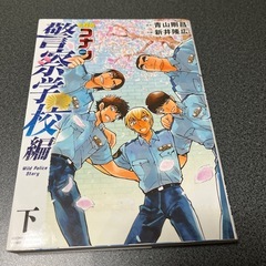 名探偵コナン
の画像
