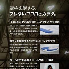 数量限定品❤️ ASICS ノヴァサージ3 NOVA SURGE 3 PARISの画像