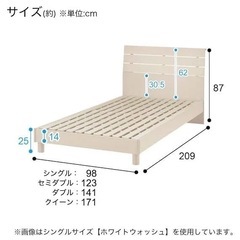 シングルベッドの画像