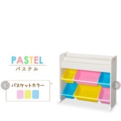 おもちゃと本収納ラック
の画像