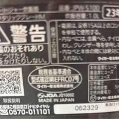 TIGER JPW-S100 
炊飯器の画像