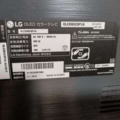 【動画あり】～10/13まで 52800円 ⇒ 36800円 エルジー LG OLED65C8PJA  2018年製 4K有機ELテレビ 65型  65インチ HDR/倍速 NET動画 スマートテレビ ユーチューブ Amazonプライム・ビデオ ネットフリックス 観れます！の画像