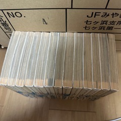 ブラックジャックによろしく全巻！の画像