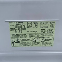 SHARP ノンフロン冷凍冷蔵庫   SJ-D14B-W の画像