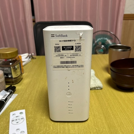 ソフトバンクエアー