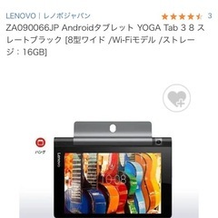 サムネイル