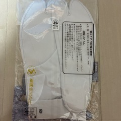 福助足袋
の画像