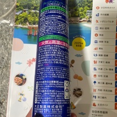 プレリアップの画像