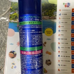 プレリアップの画像