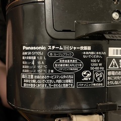 Panasonic 炊飯器の画像