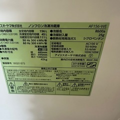 冷蔵庫の画像