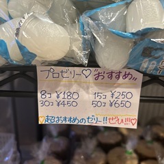 プロゼリー　昆虫ゼリーの画像