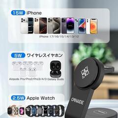 【新品】ワイヤレス充電器 3in1 Mag-Safeアップルウォッチ充電の画像
