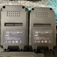 【新品未使用】電動剪定はさみ バッテリー2個付き 直径40mm切断 4段階開き 角度調整可 の画像