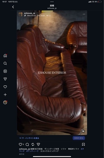 現金特価⭕️ 首都圏送無料〜売り切り 90'sバンヌソファ 3台セット