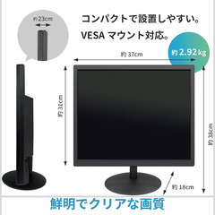 LED モニター　17インチ　新品未使用通電確認のみ　訳有り品の画像