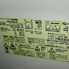11月1日seiya様(運搬費込)綺麗！2017年製/118ℓ/安心のSHARPの画像