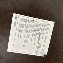 テーブルの画像