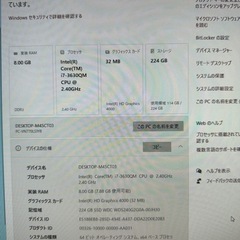 デスクトップPCの画像
