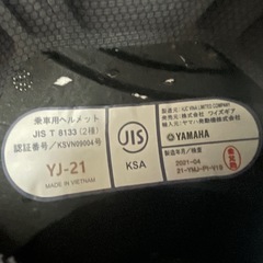 ゼニス　システムヘルメット　YJ21　の画像