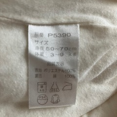 【美品】50〜70cm　もこもこロンパースの画像