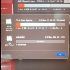 iMac (Retina 5K, 27-inch, 2017)の画像