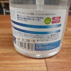 アルコールジェル500㎖　①の画像