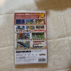 NINTENDO SWITCHの画像