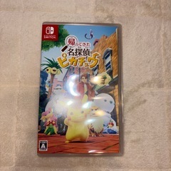 NINTENDO SWITCHの画像
