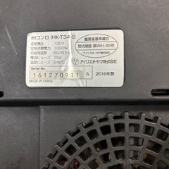IHコンロの画像