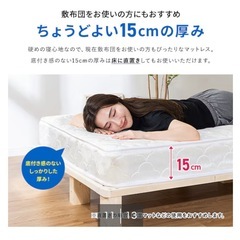 ニトリ　セミダブルマットレスの画像