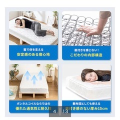 ニトリ　セミダブルマットレスの画像
