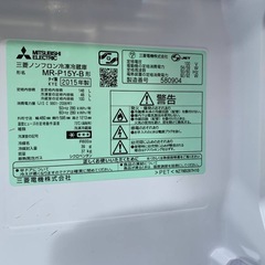 MITSUBISHI 冷蔵庫  MR-P15Y-Bの画像