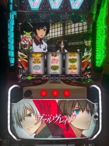 スマスロ実機　革命機ヴァルヴレイヴ