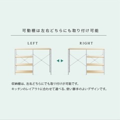 お譲り決まりました✨キッチンカウンターの画像