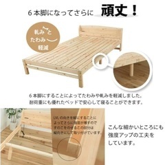 【丈夫で風通し抜群】ひのきベッド ダブルサイズの画像
