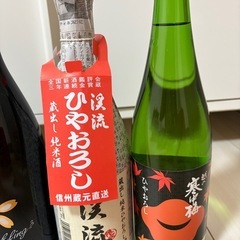 日本酒　5本セット　720ml  新品未開封の画像