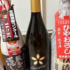 日本酒　5本セット　720ml  新品未開封の画像