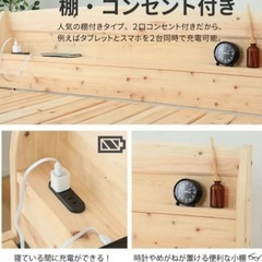 【丈夫で風通し抜群】ひのきベッド ダブルサイズの画像