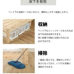 【丈夫で風通し抜群】ひのきベッド ダブルサイズの画像