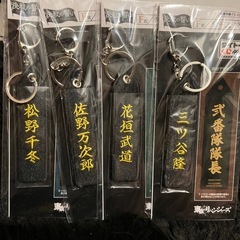 東京卍リベンジャーズ
の画像