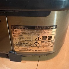 炊飯器
の画像