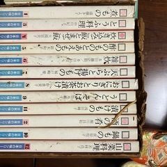 料理本、生活本セットの画像