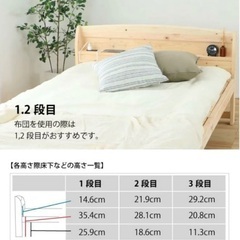 【丈夫で風通し抜群】ひのきベッド ダブルサイズの画像