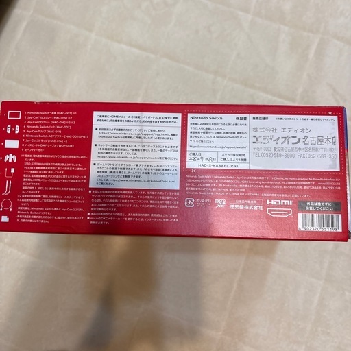 任天堂  Switch