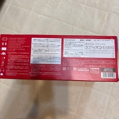 任天堂  Switchの画像
