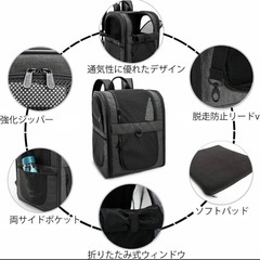 ペットリュック ペットキャリー リュック キャリーバッグ 大型サイズ  リュックサックの画像