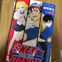 最終値下げスケット・ダンス飛び飛び💦の画像