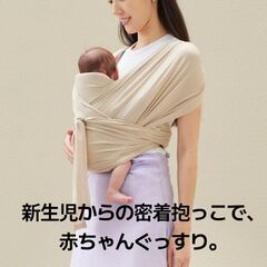 コニー抱っこ紐FLEX AirMesh（ヘッドサポート付き）の画像